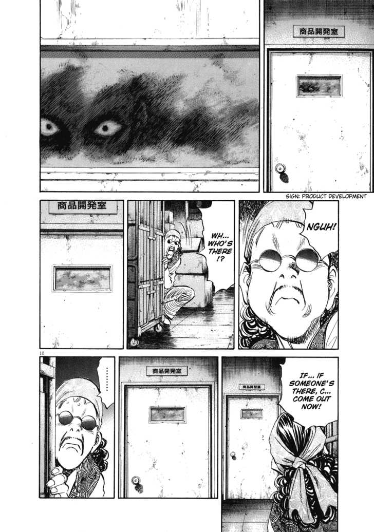 20th Century Boys Vol.21 Chapter 001 page 18