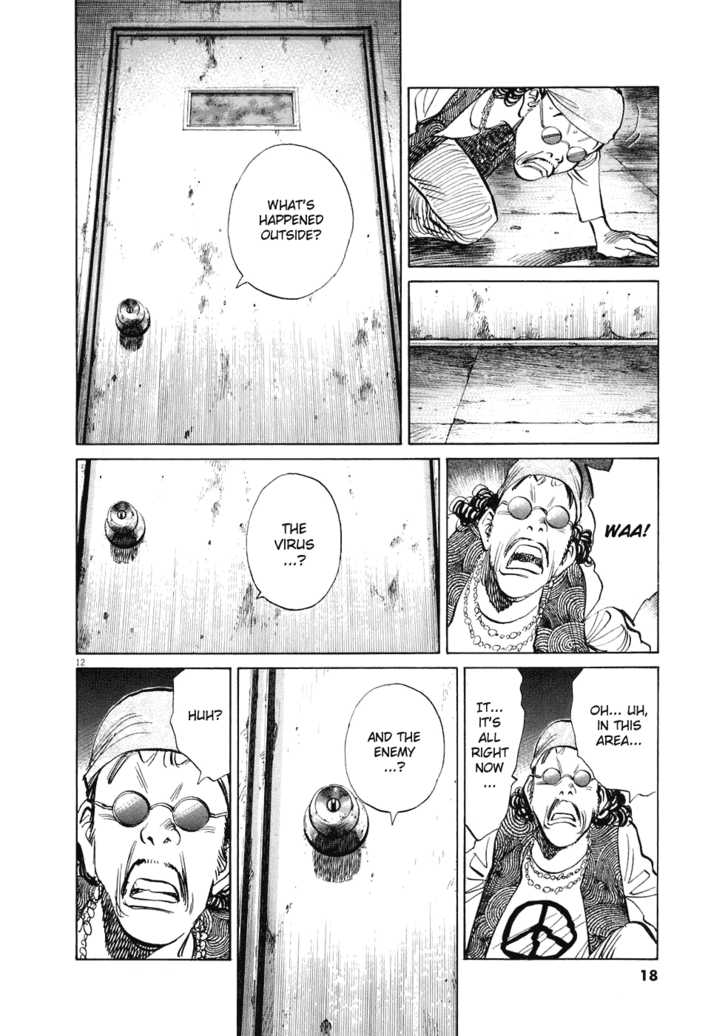 20th Century Boys Vol.21 Chapter 001 page 20