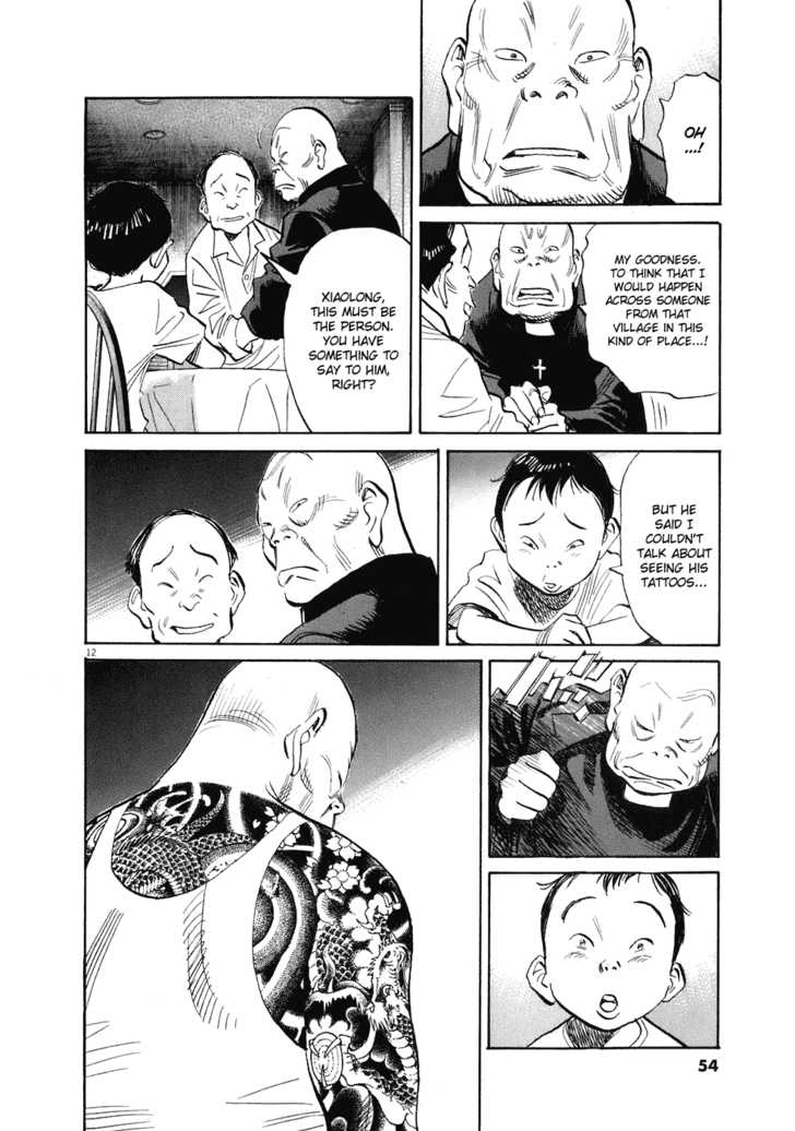 20th Century Boys Vol.21 Chapter 003 page 13