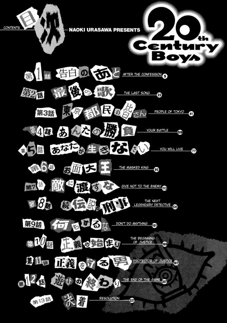 20th Century Boys Vol.22 Chapter 001 page 7