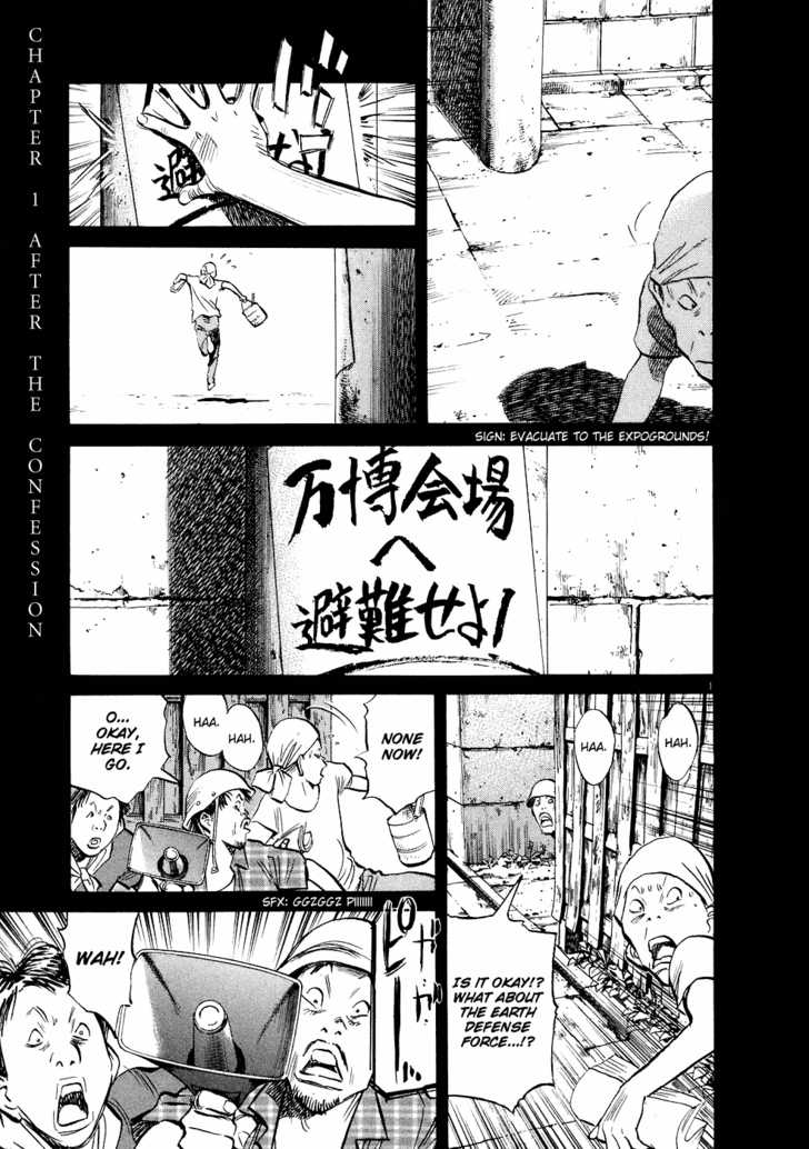 20th Century Boys Vol.22 Chapter 001 page 8
