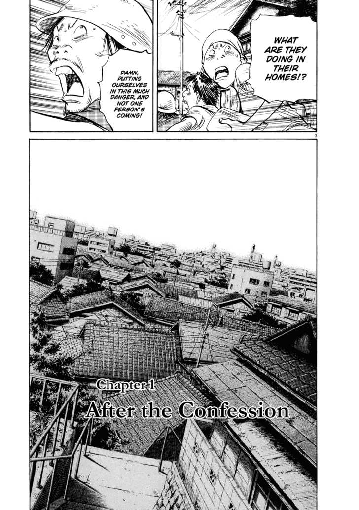 20th Century Boys Vol.22 Chapter 001 page 10