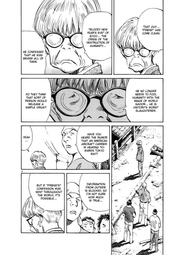 20th Century Boys Vol.22 Chapter 001 page 13