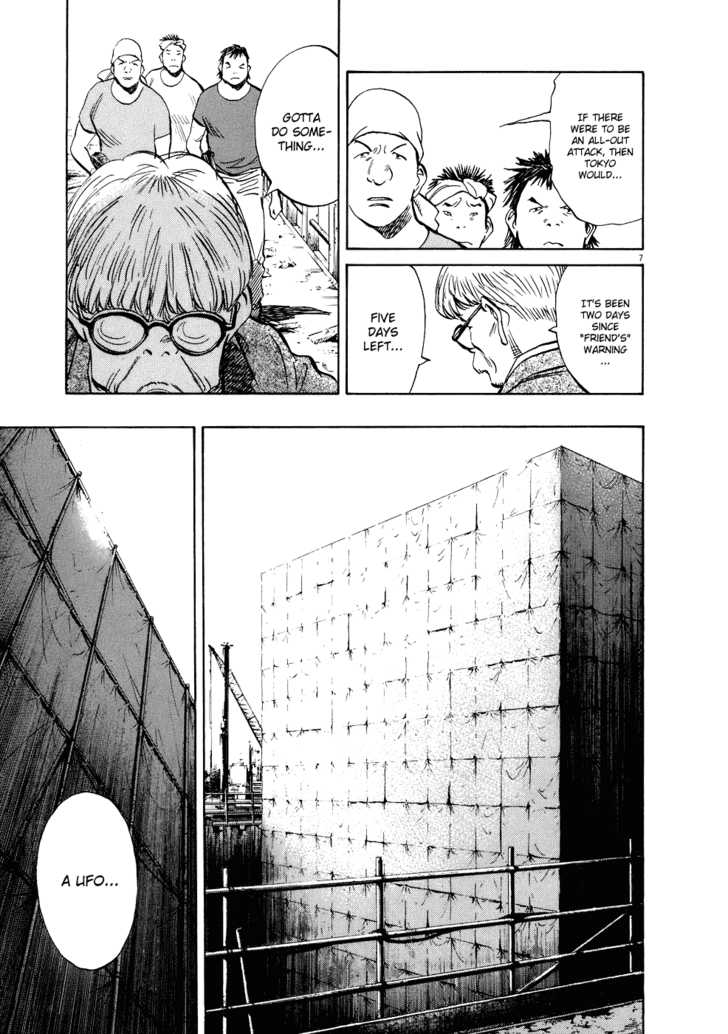 20th Century Boys Vol.22 Chapter 001 page 14