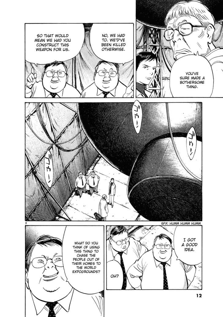 20th Century Boys Vol.22 Chapter 001 page 15
