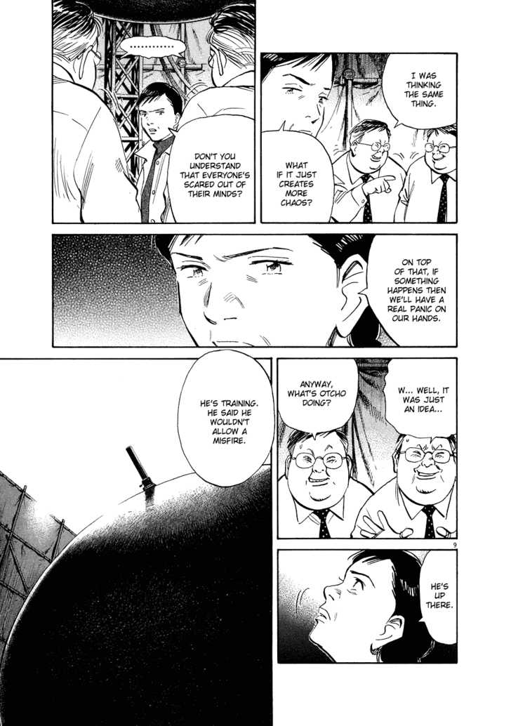 20th Century Boys Vol.22 Chapter 001 page 16