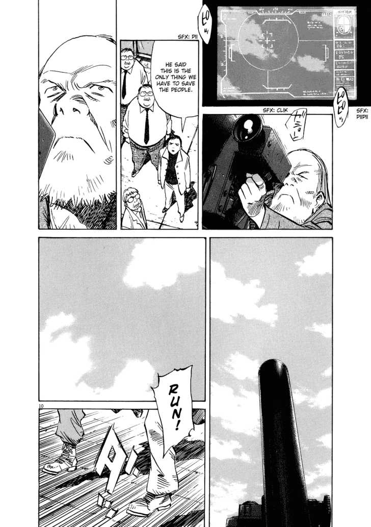 20th Century Boys Vol.22 Chapter 001 page 17