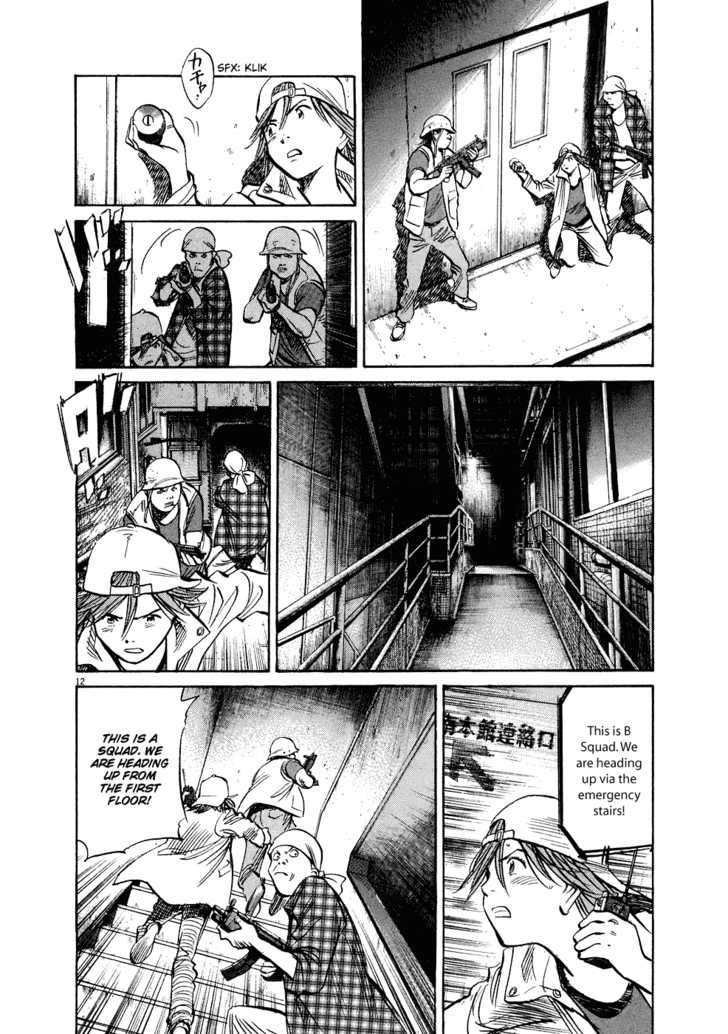 20th Century Boys Vol.22 Chapter 001 page 19