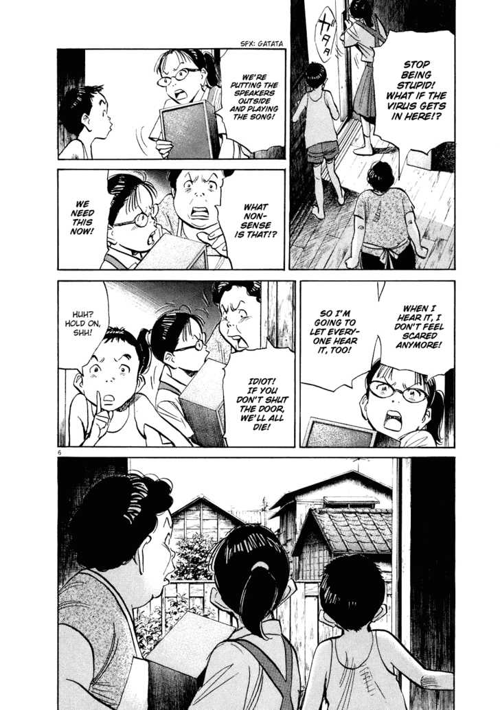 20th Century Boys Vol.22 Chapter 002 page 7