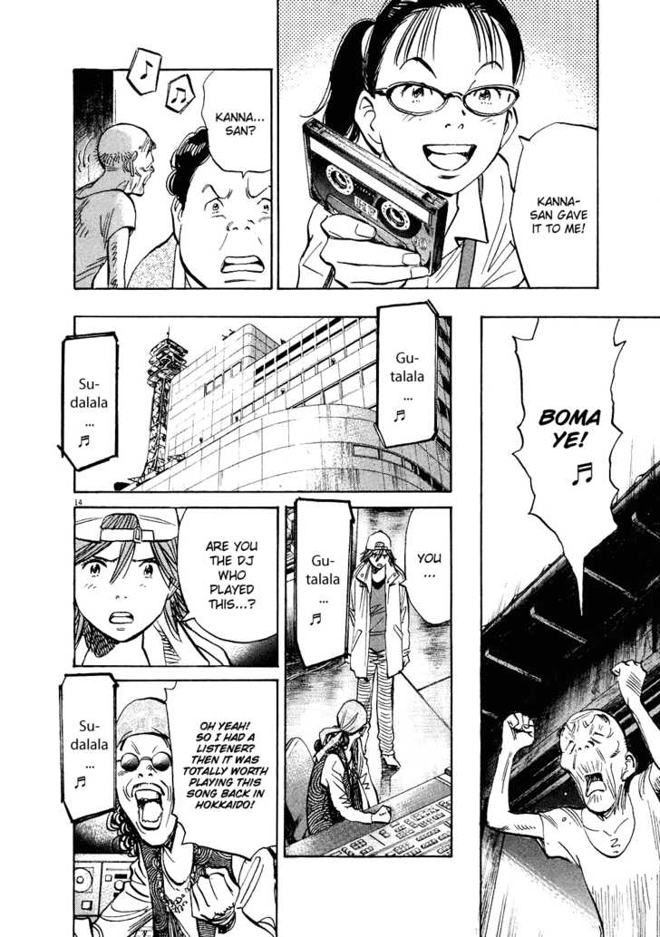 20th Century Boys Vol.22 Chapter 002 page 15