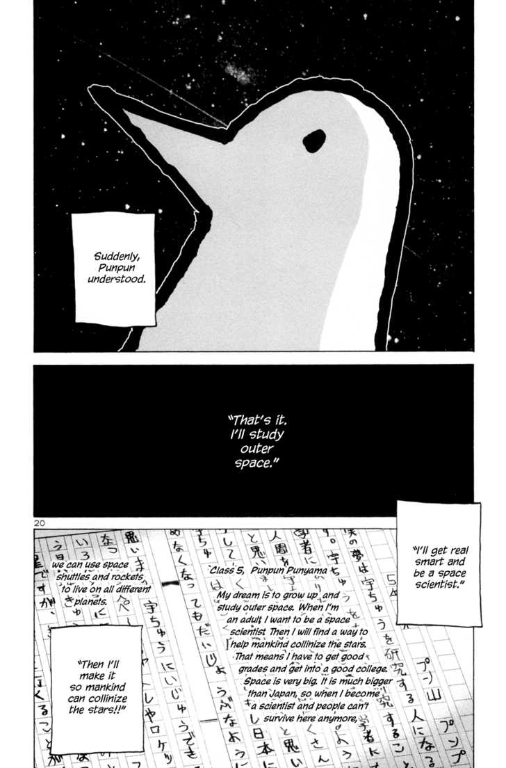 Oyasumi Punpun Vol.01 Chapter 001 page 24