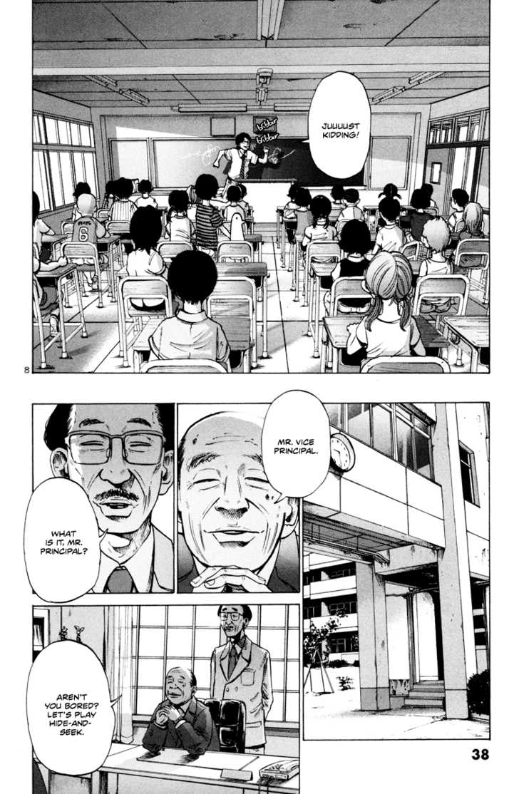 Oyasumi Punpun Vol.01 Chapter 002 page 9
