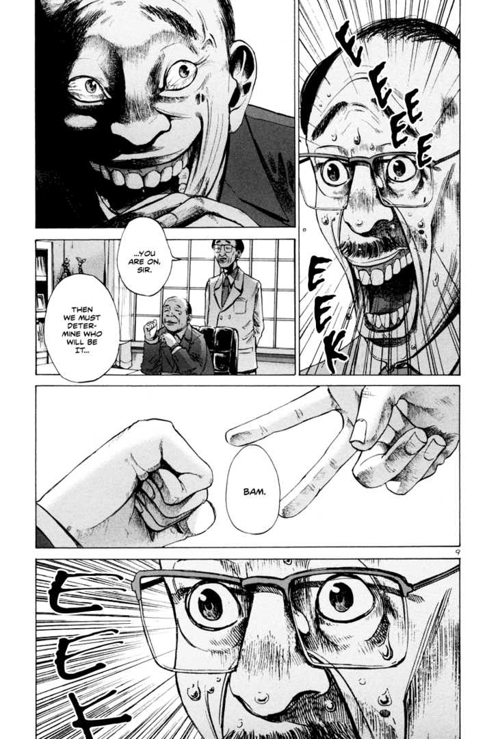 Oyasumi Punpun Vol.01 Chapter 002 page 10