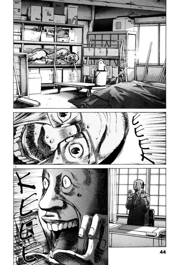 Oyasumi Punpun Vol.01 Chapter 002 page 15