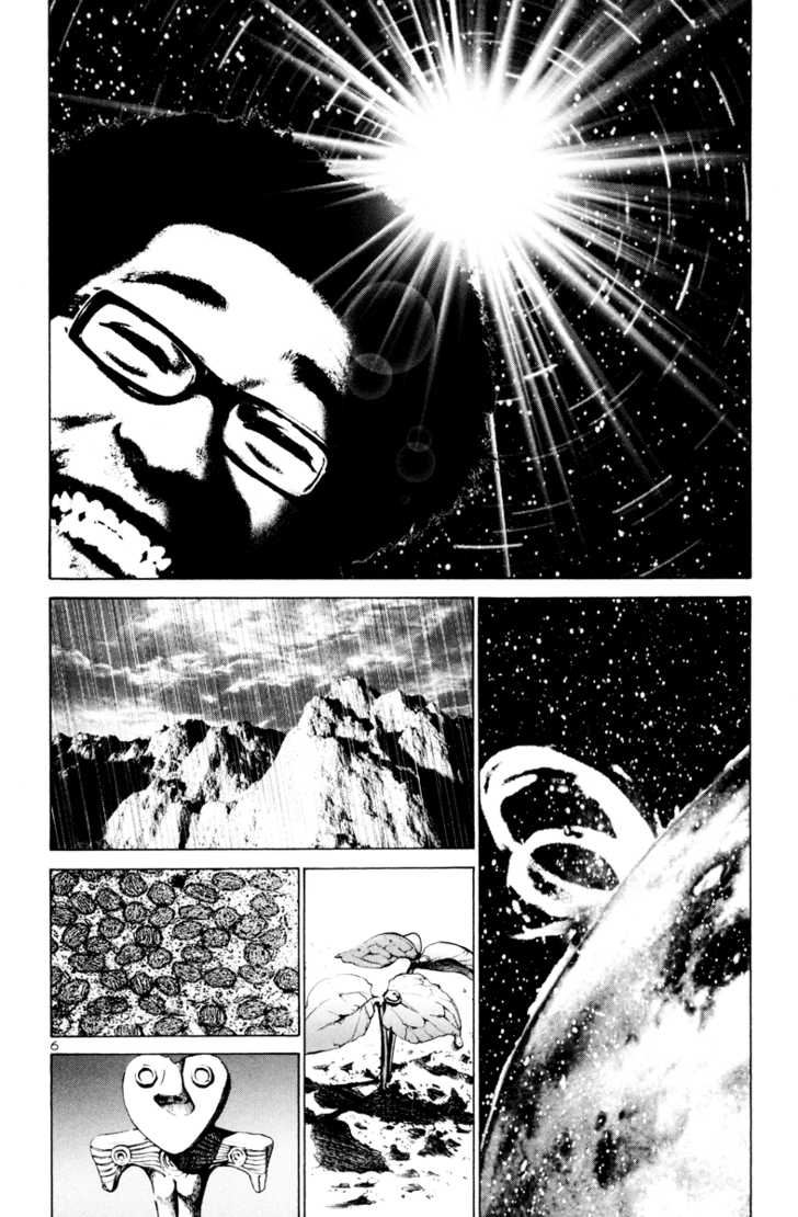 Oyasumi Punpun Vol.01 Chapter 003 page 7