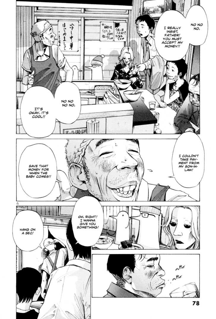 Oyasumi Punpun Vol.01 Chapter 004 page 7