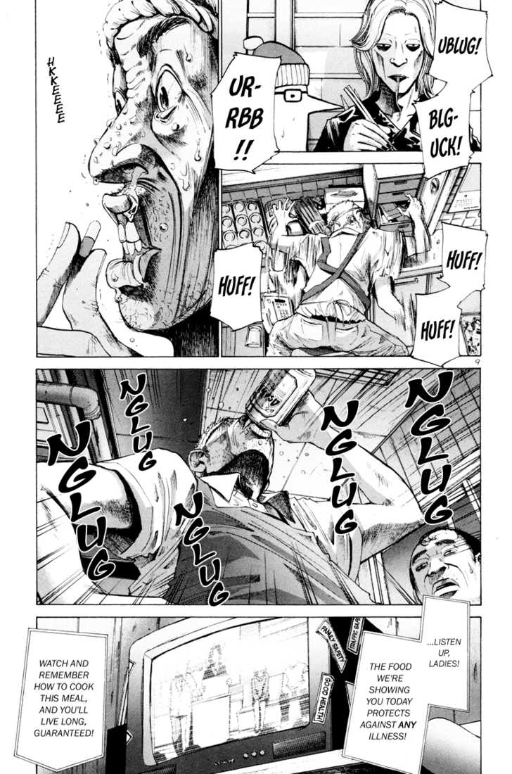 Oyasumi Punpun Vol.01 Chapter 004 page 10