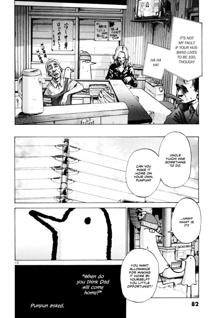 Oyasumi Punpun Vol.01 Chapter 004 page 11