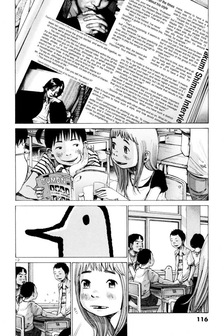 Oyasumi Punpun Vol.01 Chapter 006 page 13