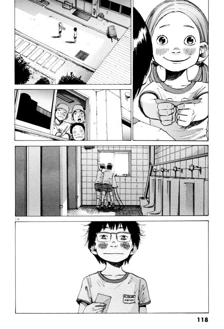 Oyasumi Punpun Vol.01 Chapter 006 page 15