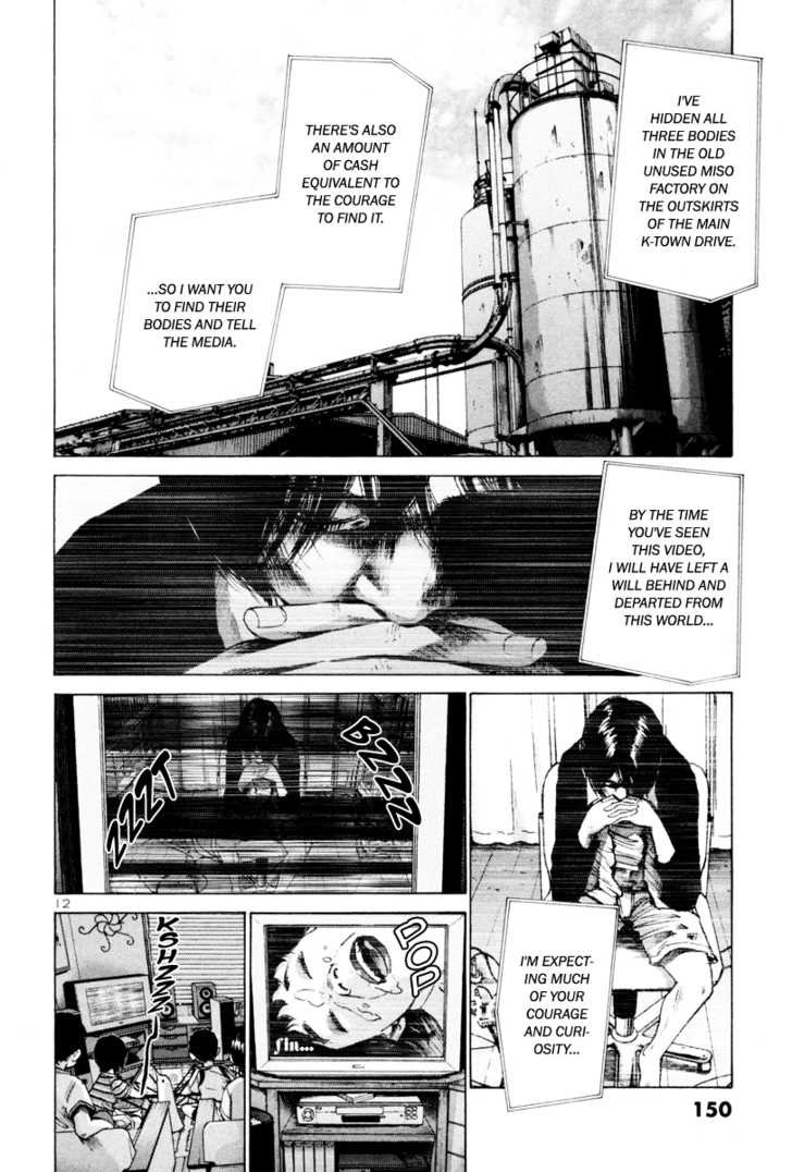 Oyasumi Punpun Vol.01 Chapter 008 page 13
