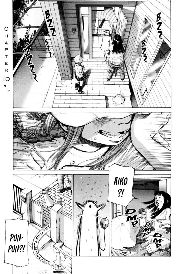 Oyasumi Punpun Vol.01 Chapter 010 page 2