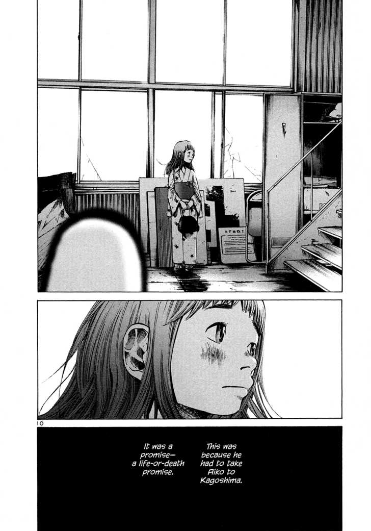 Oyasumi Punpun Vol.02 Chapter 013 page 13
