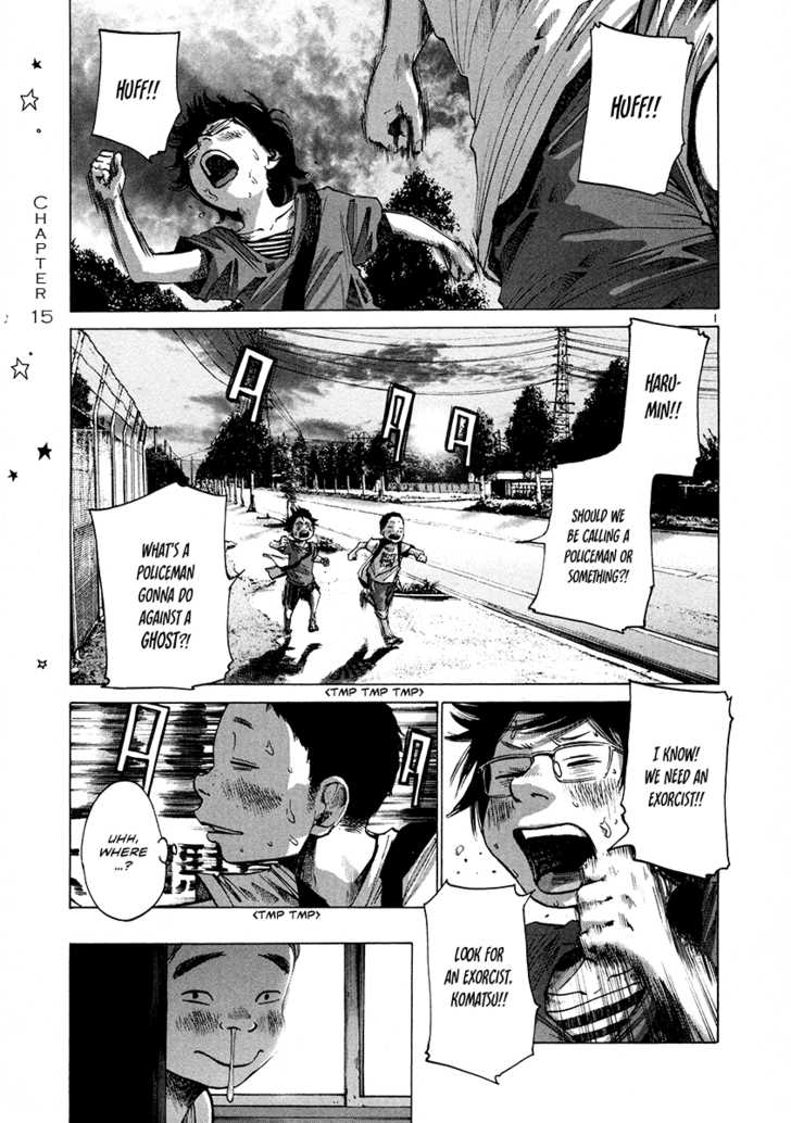 Oyasumi Punpun Vol.02 Chapter 015 page 2