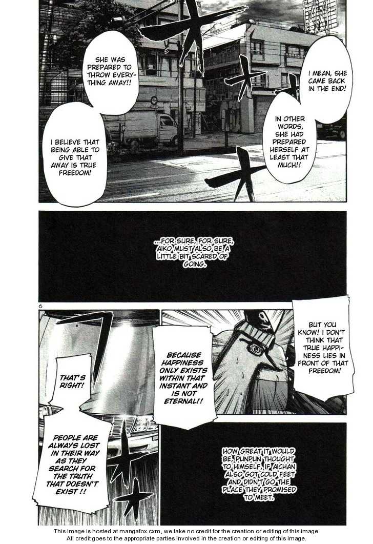 Oyasumi Punpun Vol.02 Chapter 019 page 6