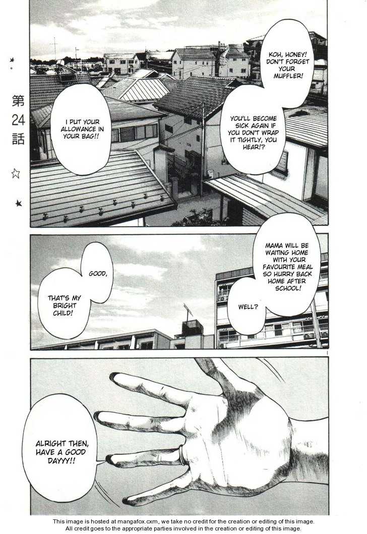 Oyasumi Punpun Vol.03 Chapter 024 page 4