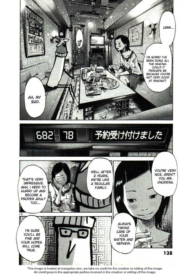 Oyasumi Punpun Vol.03 Chapter 031 page 12
