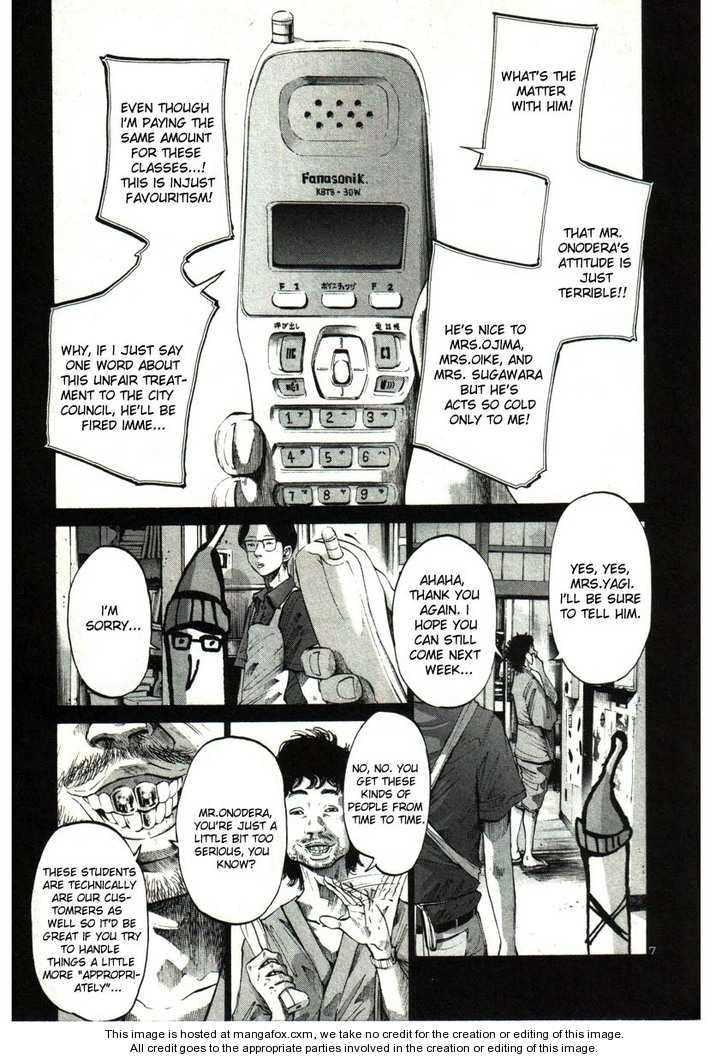 Oyasumi Punpun Vol.03 Chapter 033 page 7