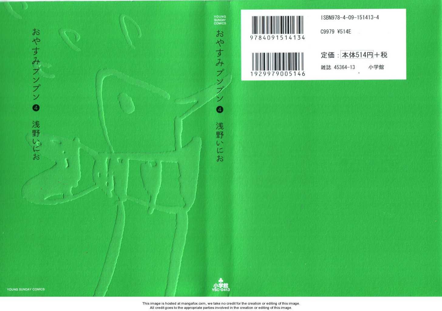 Oyasumi Punpun Vol.04 Chapter 035 page 1