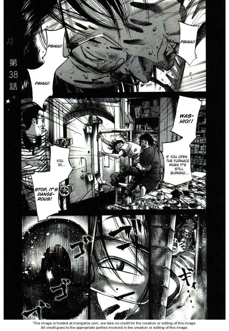 Oyasumi Punpun Vol.04 Chapter 038 page 1