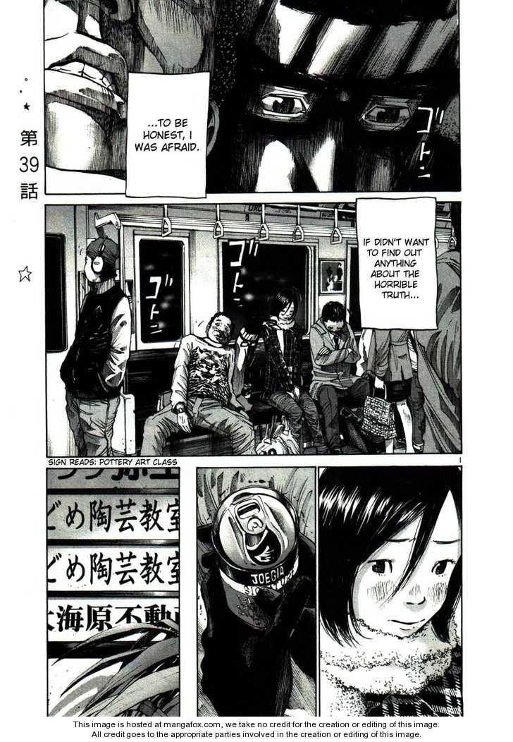 Oyasumi Punpun Vol.04 Chapter 039 page 1