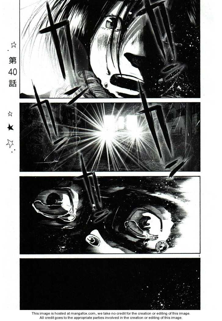 Oyasumi Punpun Vol.04 Chapter 040 page 2