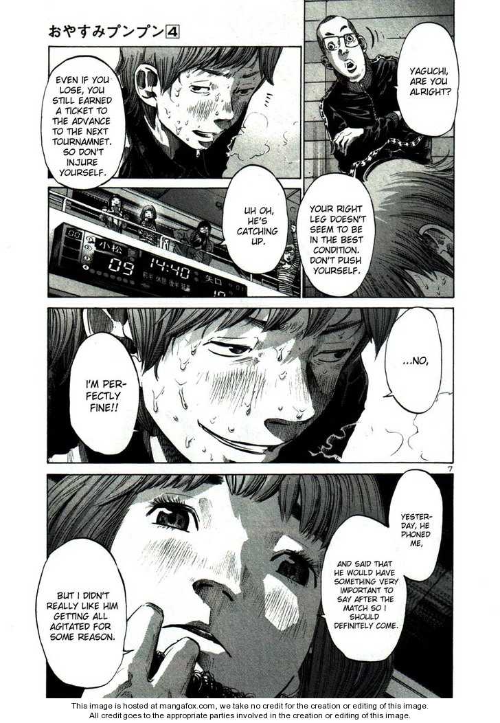 Oyasumi Punpun Vol.04 Chapter 042 page 7