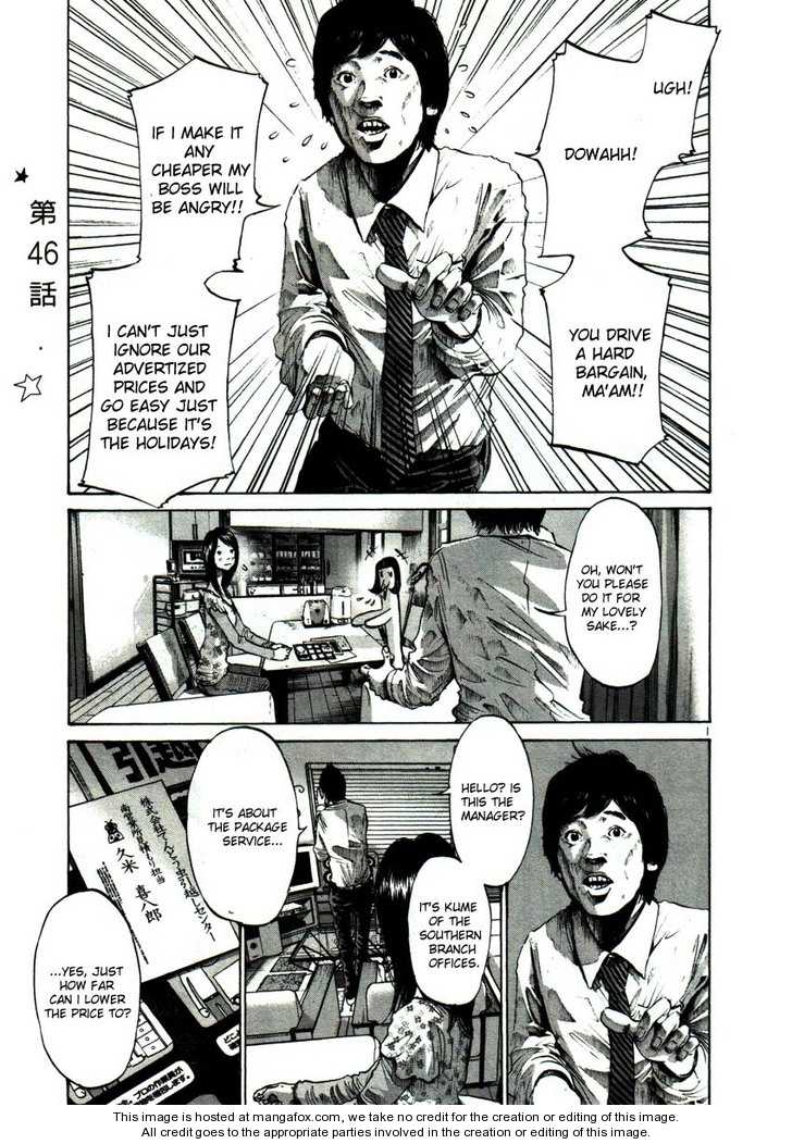 Oyasumi Punpun Vol.04 Chapter 046 page 1