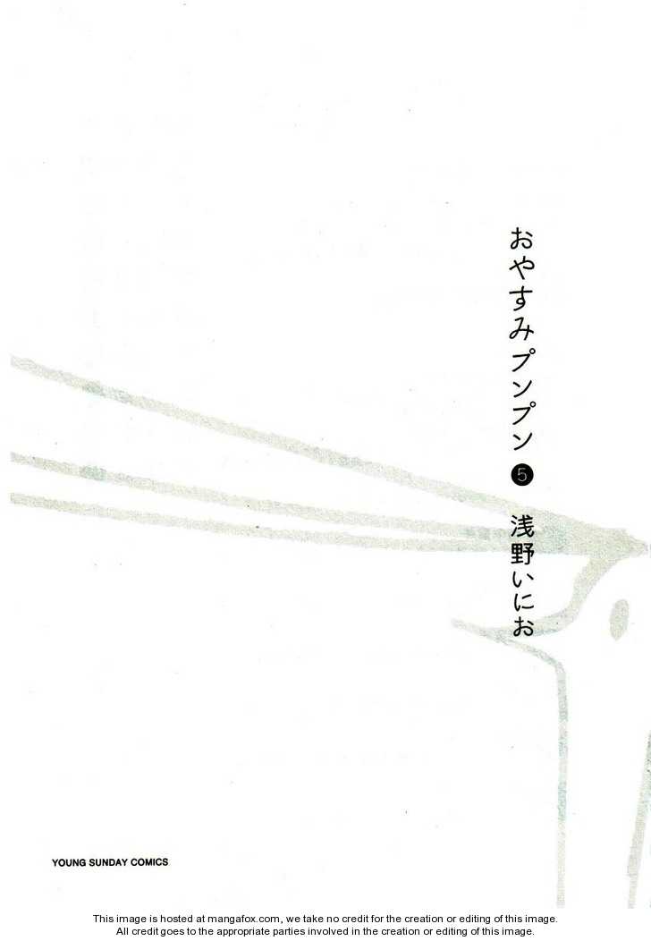 Oyasumi Punpun Vol.05 Chapter 047 page 2