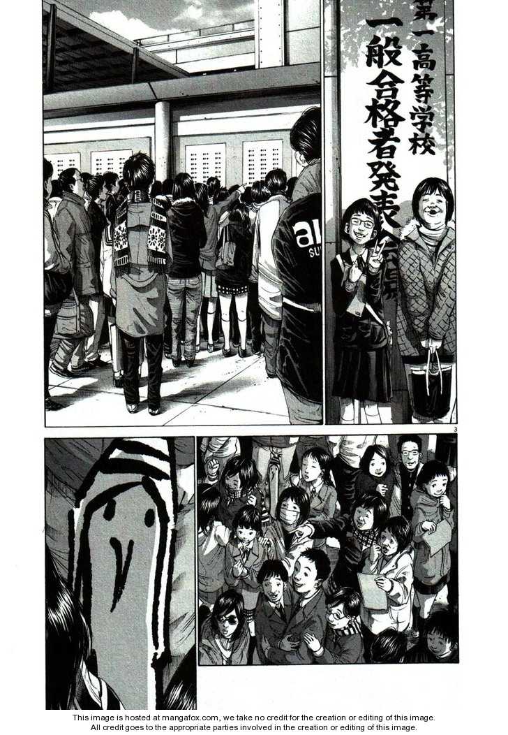 Oyasumi Punpun Vol.05 Chapter 047 page 6
