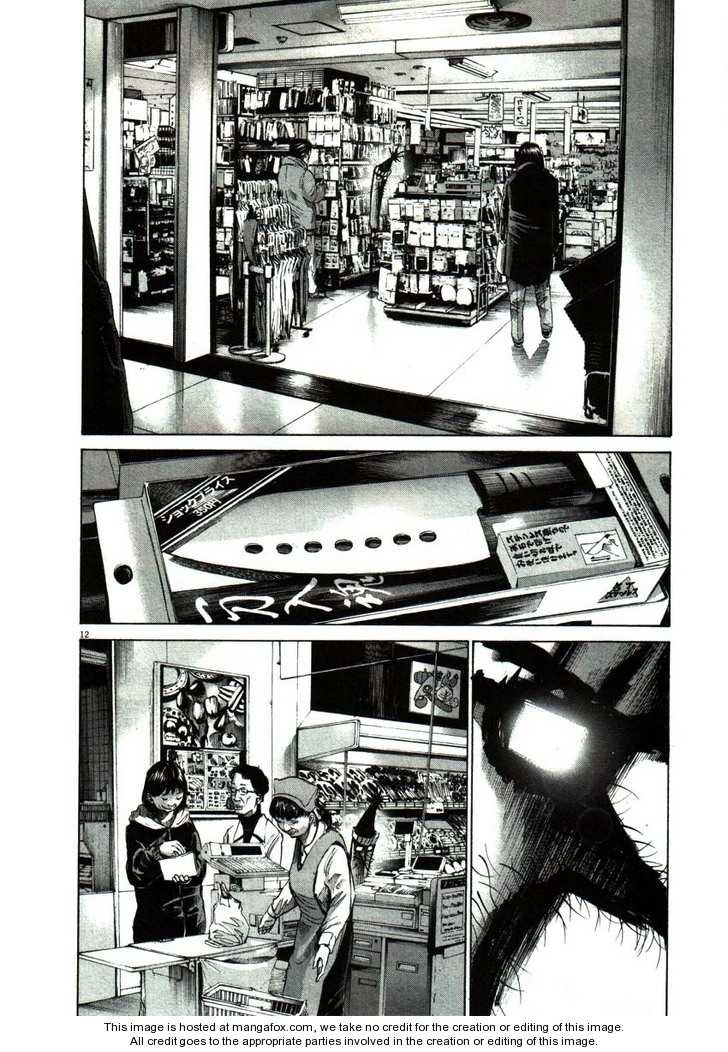 Oyasumi Punpun Vol.05 Chapter 047 page 15