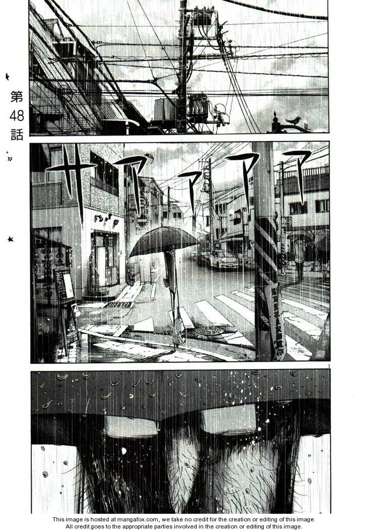 Oyasumi Punpun Vol.05 Chapter 048 page 1