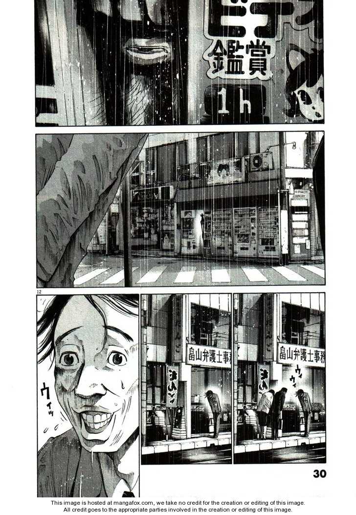 Oyasumi Punpun Vol.05 Chapter 048 page 12