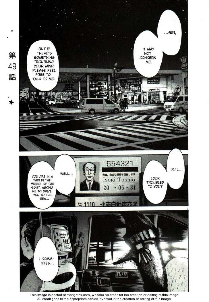 Oyasumi Punpun Vol.05 Chapter 049 page 1