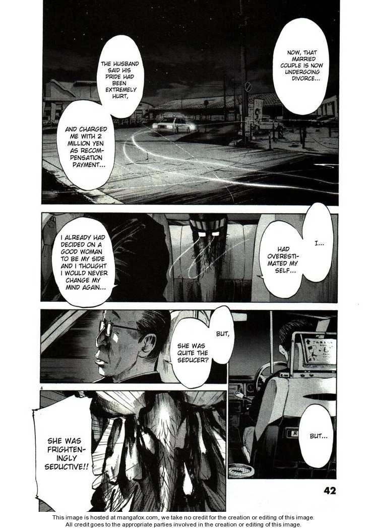 Oyasumi Punpun Vol.05 Chapter 049 page 4