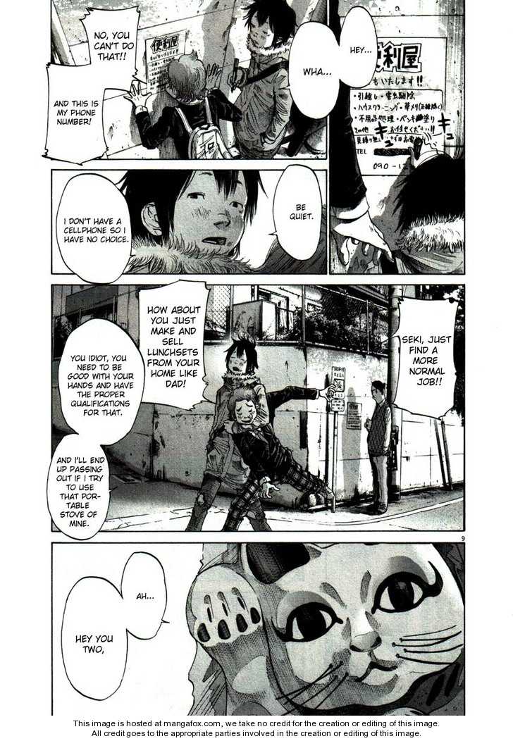 Oyasumi Punpun Vol.05 Chapter 052 page 9