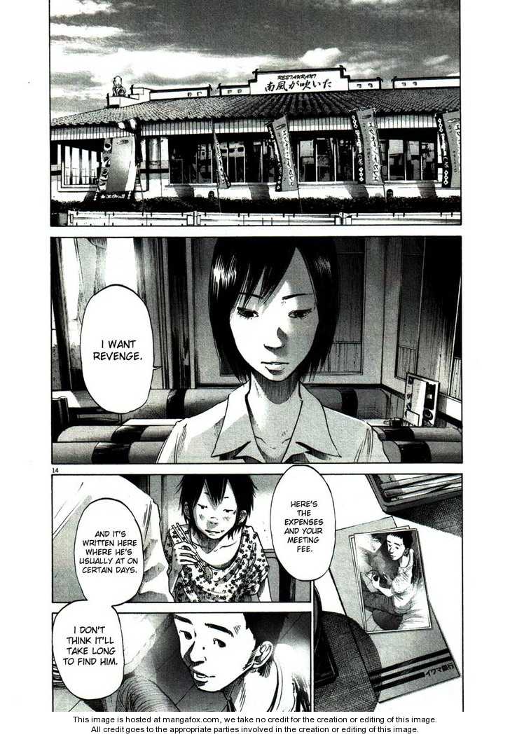 Oyasumi Punpun Vol.05 Chapter 052 page 14