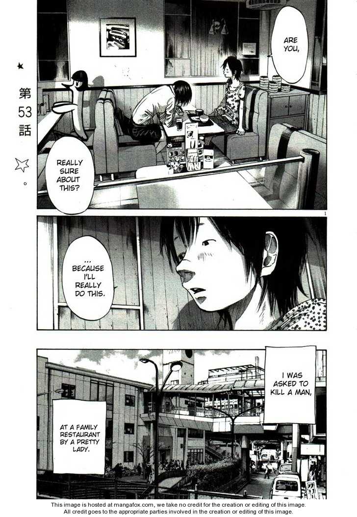 Oyasumi Punpun Vol.05 Chapter 053 page 1