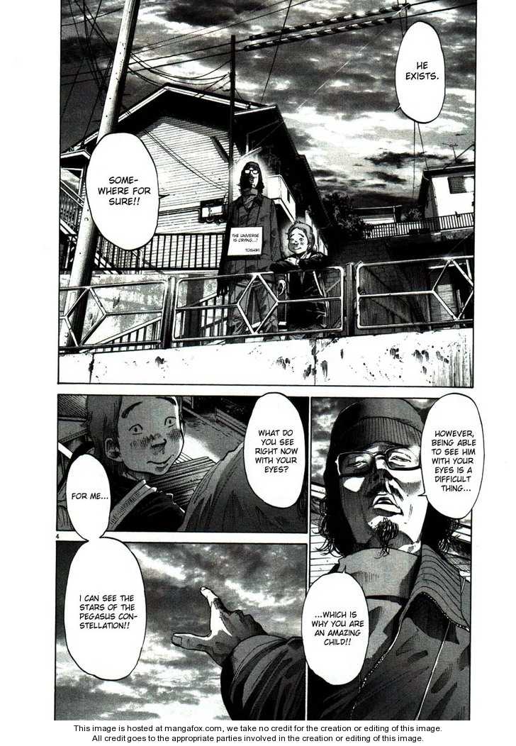 Oyasumi Punpun Vol.05 Chapter 054 page 4
