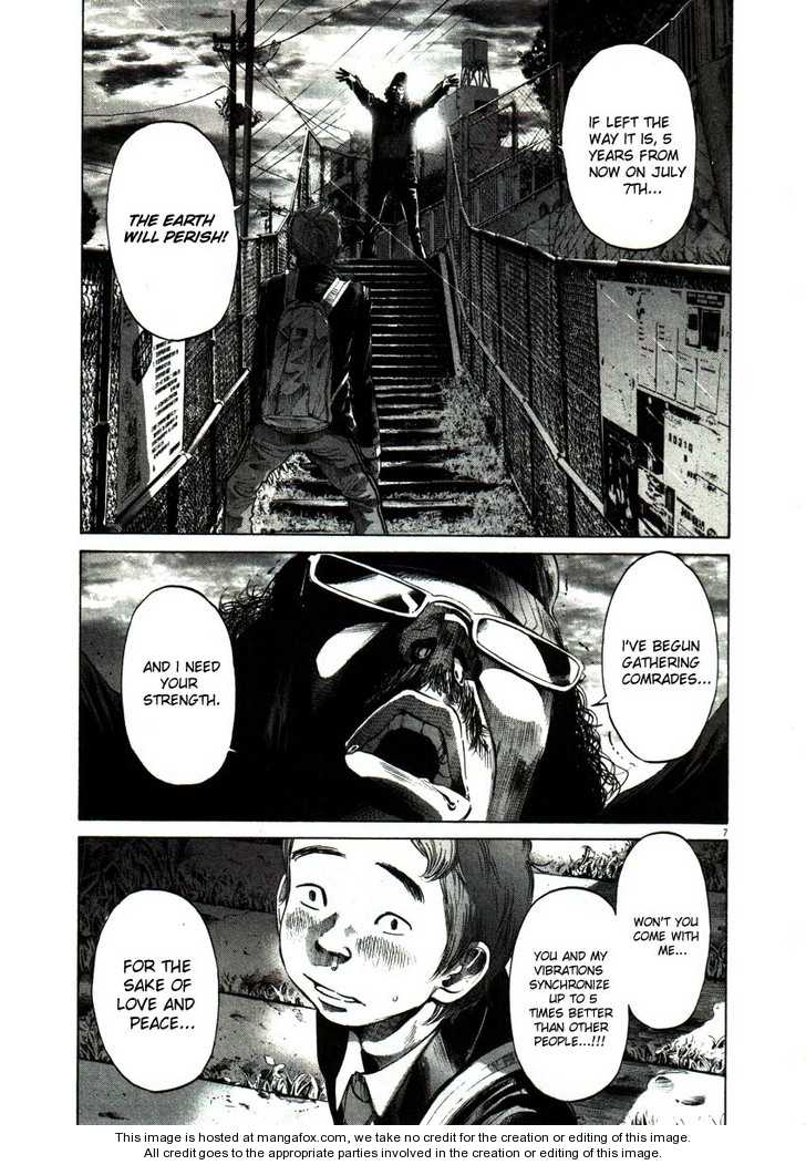 Oyasumi Punpun Vol.05 Chapter 054 page 7
